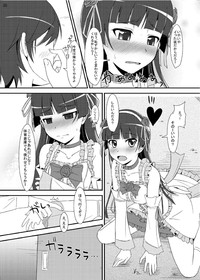 Oreimo no Erohon 03 hentai