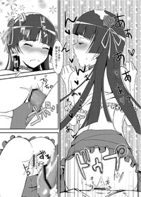 Oreimo no Erohon 03 hentai