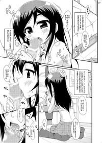 Oreimo no Erohon 03 hentai