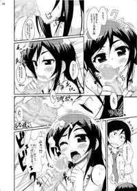 Oreimo no Erohon 03 hentai