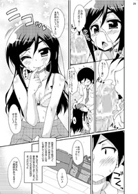 Oreimo no Erohon 03 hentai