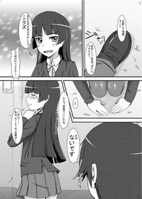 Oreimo no Erohon 03 hentai