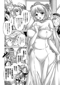 Nakadashi Haramase Anthology Comics Vol.5 hentai