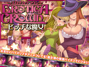 Erotica Crown - Bitch na Majo hentai