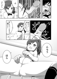 Mami Manga 1 2 hentai