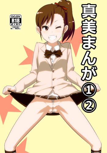 Mami Manga 1 2 hentai