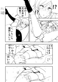 Miki Manga Rakugaki hentai