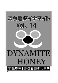 Kochikame Dynamite 14 hentai