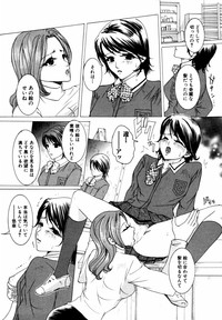 Himitsu no Tobira Vol. 11 hentai