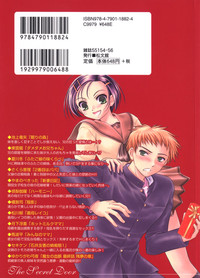 Himitsu no Tobira Vol. 11 hentai