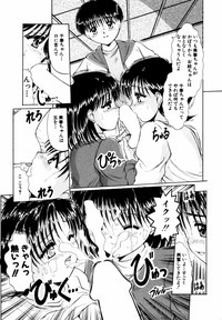 Himitsu no Tobira Vol. 11 hentai