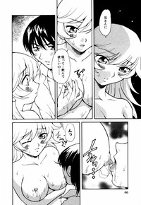 Himitsu no Tobira Vol.12 hentai