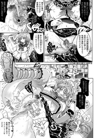 Comic Unreal Anthology Saimin Paradox Digital Ban Vol. 2 hentai