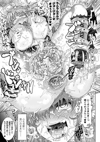 Comic Unreal Anthology Saimin Paradox Digital Ban Vol. 2 hentai