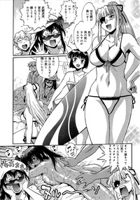 Hibi Kore Koujitsu Vol. 3 hentai