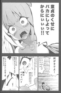 Seashepard to Muromi-san hentai