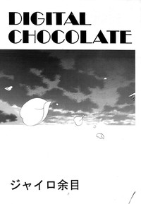 DIGITAL CHOCOLATE hentai