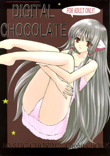 DIGITAL CHOCOLATE hentai