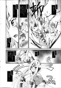 Deep in to Ch.1-3 hentai