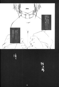 Kunoichi No Susume 2 hentai