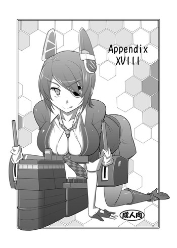 Appendix XVIII hentai