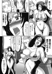 Ero Mizugi Anthology Comics - Erotic Swimwear Anthology Comics Vol. 2 hentai