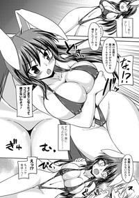 Ero Mizugi Anthology Comics - Erotic Swimwear Anthology Comics Vol. 2 hentai