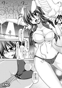 Ero Mizugi Anthology Comics - Erotic Swimwear Anthology Comics Vol. 2 hentai