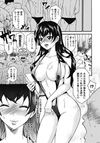 Ero Mizugi Anthology Comics - Erotic Swimwear Anthology Comics Vol. 2 hentai