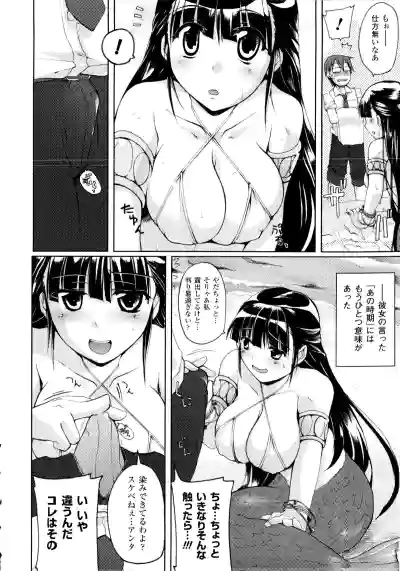 Gensou Musume Hyakkajiten hentai