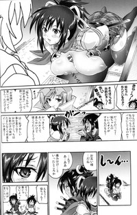 Akai Homura to Midori no Asuka hentai