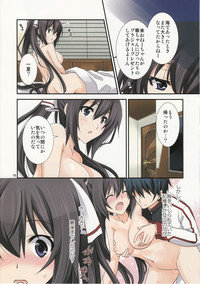 Burst Up! Infinite Stratos FAN BOOK hentai