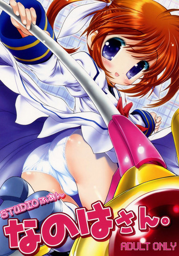 Nanoha-san. hentai