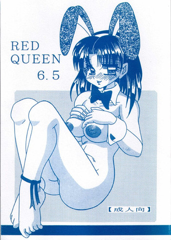 RED QUEEN 6.5 hentai