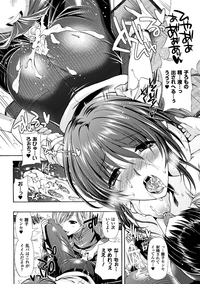 Bokura no Onaho ni natta Oneesan-tachi Vol.1 hentai