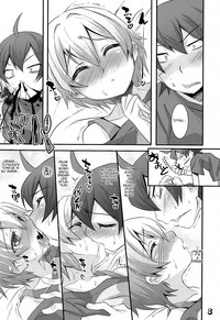 Hachiman Hachiman Hachiman! hentai