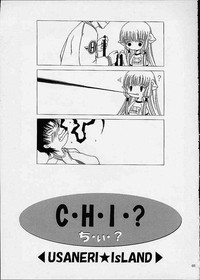 C・H・I・? hentai