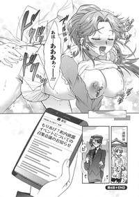 Moriage 7 Vol. 1 hentai