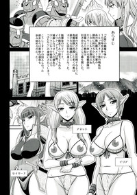 Futanari Quest Irina & Aret hen hentai