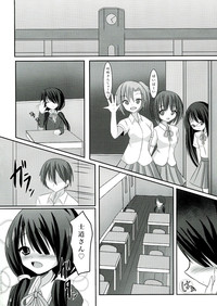 Kurumi to Houkago Love Love H hentai