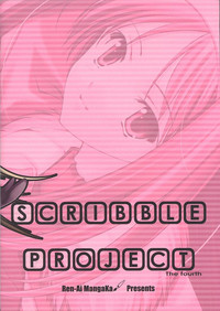 Scribble Project 4 hentai