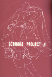 Scribble Project 4 hentai