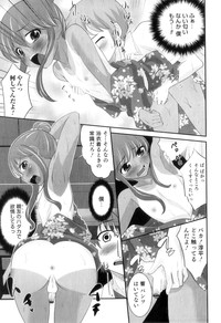 Otokonoko Heaven Vol. 11 SukuMizu x Kasshoku x Otokonoko hentai