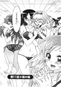 Moriage 7 Vol. 2 hentai