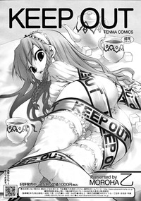 COMIC RiNVol.47 hentai