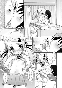 COMIC RiNVol.47 hentai