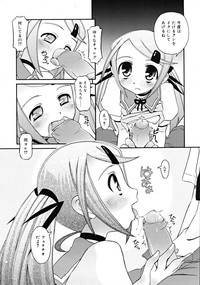 COMIC RiNVol.47 hentai