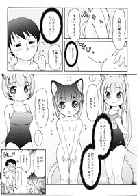 COMIC RiNVol.47 hentai