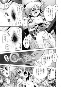 COMIC RiNVol.47 hentai