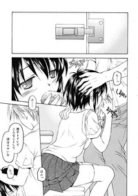 COMIC RiNVol.47 hentai